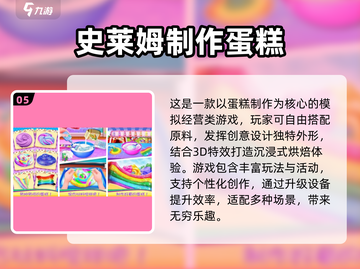 2025🔥超治愈史莱姆手游合集！✨截图6