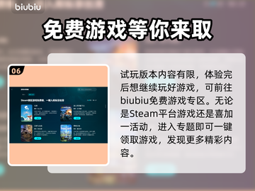 办公逝地狱加速器🔥游戏流畅必备！🚀截图7