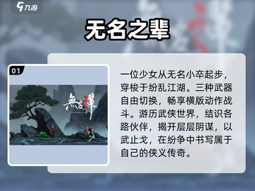 🔥2025必玩女主游戏推荐🎮截图2