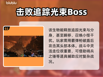 毁灭战士黑暗时代：黑魔王🔥真相大起底！截图3