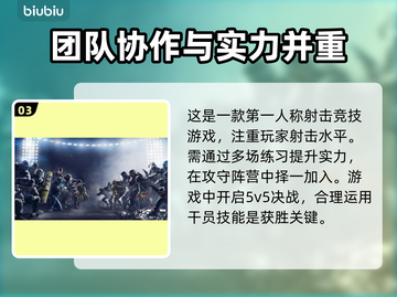 彩虹六号💰现在免费送！🔥时不我待⚡截图4