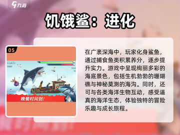 🔥2016年那些值得下载的手游，经典怀旧推荐！🎮截图6