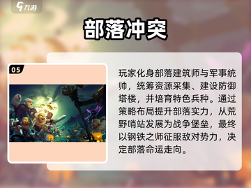 🎮2017年经典游戏大回顾，这些神作你玩过吗？截图6