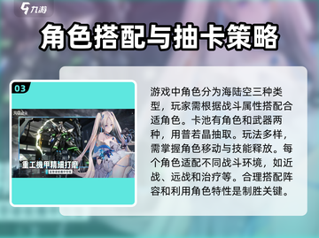 艾塔纪元🔥超全玩法攻略，轻松上手秒变大神！截图4