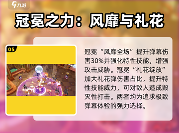 无尽梦回放假之梦🔥超好玩游戏⚡快入手！截图6