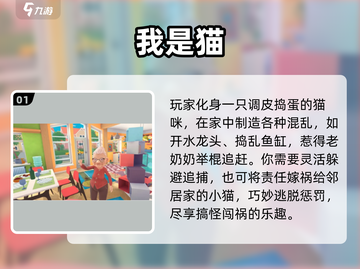 🐾2025超火猫咪手游大揭秘！✨截图2