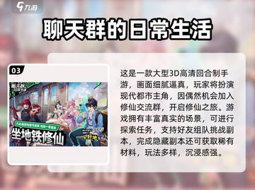 🔥2025爆款回合制手游合集来袭！🎮必玩榜单速看！截图4