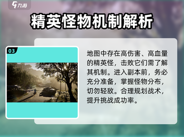 七日世界手游🔥阿尔法收容井位置大曝光！快来探索👇截图4
