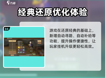 《石器时代觉醒》氪金真相💥截图5