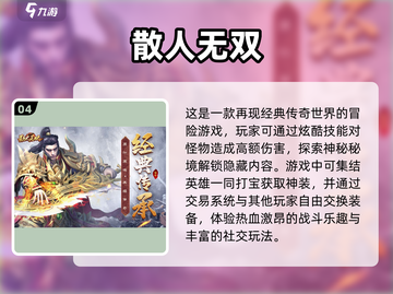 装备全靠打怪爆！这些🔥手游太上头了🔥截图5