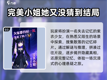 🔥2025必玩女主游戏推荐🎮截图4