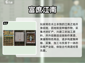 🔥2025单机神作TOP10📱离线畅玩截图3