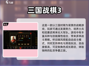 🔥阿特拉斯手游推荐2025｜经典耐玩不容错过！🎮截图3
