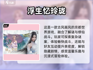 2025超🔥女生换装游戏合集免费下载✨截图6