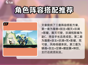 超进化物语2🔥预抽卡必选英雄曝光！截图8