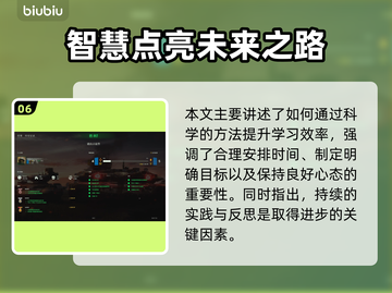 《断箭》俄军证件关卡🔥金勋章攻略大揭秘💥截图7