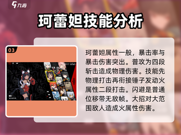 绝区零五星角色选对翻倍强💥游戏新手必看！截图4