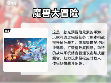 🔥2025必玩魔兽卡牌回合制游戏合集🎯截图4