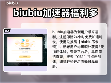 CS2开枪掉帧？这招教你轻松解决🔥💥截图3