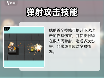 明日方舟🔥水灯心超强解析，必看！截图4