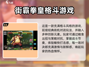  nostalgia暴击！🎮7080后经典游戏大盘点截图5