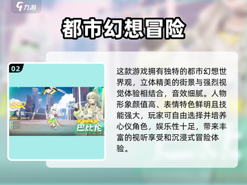 破晓序列🔥预约教程来啦！📌快人一步抢预约⚡截图3