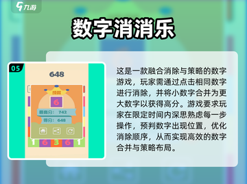 🔥2025超人气手机休闲单机游戏推荐🎮截图6