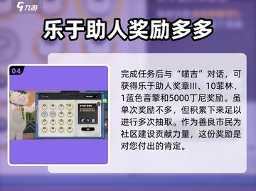 绝区零⚡消失的数字5任务全流程攻略来了！🔥截图5