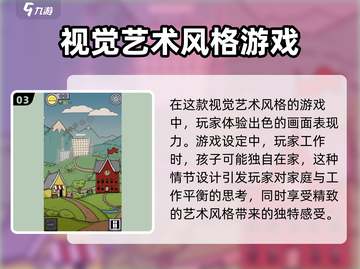 我的孩子生命之泉💥福利码大公开！兑换码全收录🔥截图4