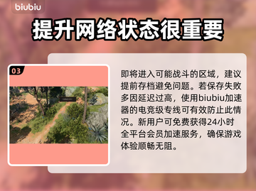 博德之门3：灵吸怪威能飙升秘籍🔥⚡截图4