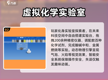🔥100个课堂游戏推荐2025🎮截图3