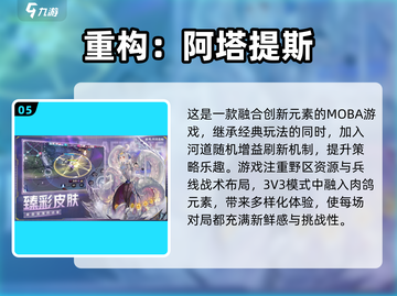 🔥2025最火网络游戏大全，玩家必玩✨截图6