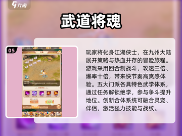 🔥2025魔幻回合手游TOP榜新鲜出炉！🎮截图6