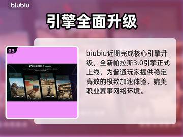 💥战地6炸服？速看自救神招🔥截图4