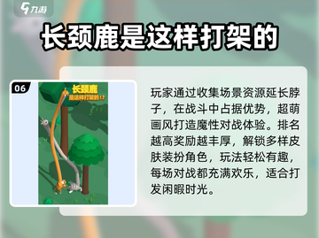 🔥2025最火多人联机手游TOP榜💥🎮截图7
