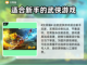 梦幻西游买号必看❗高性价比平台推荐🔥截图2