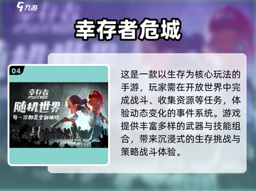 🎮边走边捡宝！2025超上瘾游戏推荐来袭💥截图5