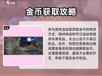🔥攻城模拟器金币秒刷技巧！💰🎮截图4