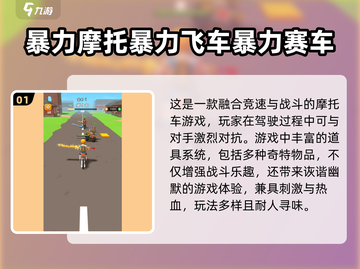 🔥2025最受欢迎街机手游合集，经典再现不容错过！🎮截图2