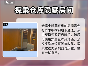 三角洲行动🔥零号大坝暗门开启攻略💎截图4