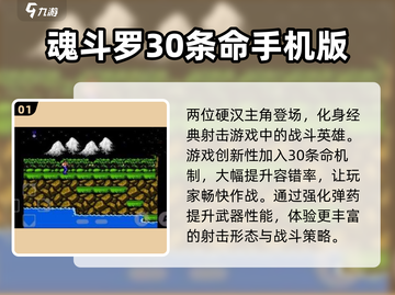 🔥2005经典射击网游推荐！🎮怀旧玩家必玩截图2