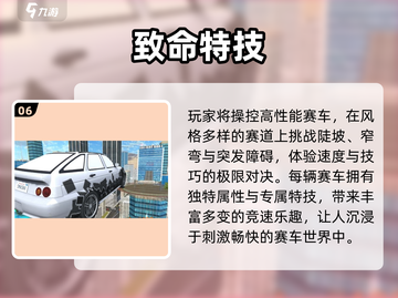 🔥2025最火致命游戏榜💥玩命挑战你敢试试吗？🎮截图7