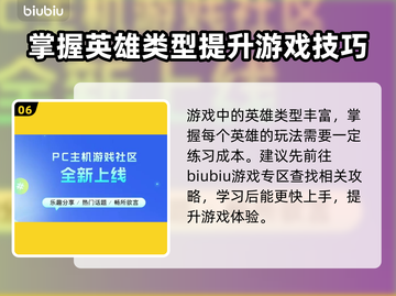 英雄联盟🔥闪退？用这个加速器稳了！截图7