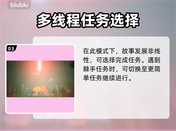 法外枭雄滚石城🔥贝克之战模式玩法大全截图4