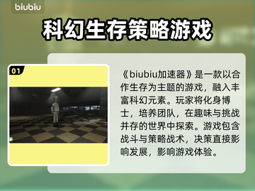 王者荣耀掉帧卡顿？❌不开加速器照样流畅❗截图2