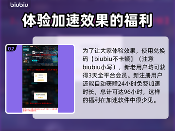 玩CS2卡顿？用这个加速器🔥瞬间流畅！截图3