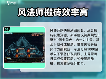 地下城与勇士手游🔥主号副号职业推荐来啦！截图4