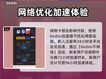 夜族崛起💎天然紫水晶获取方法大公开！截图4