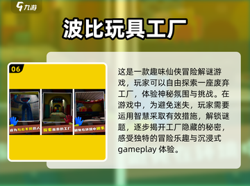 2022十大虐心游戏🔥玩过5个算我输！截图7