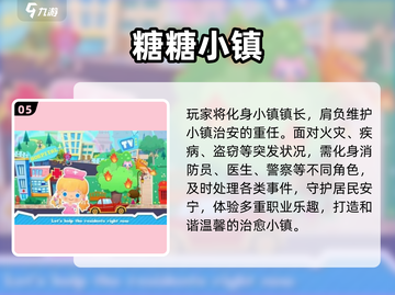 🔥80后童年游戏大揭秘！🎮经典手游TOP榜截图6